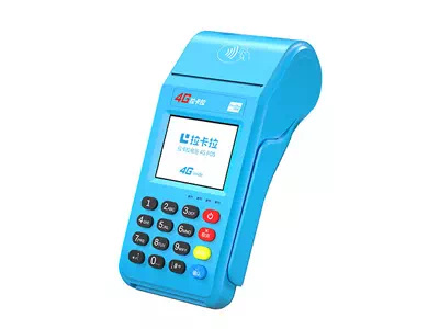 分宜拉卡拉传统大POS机